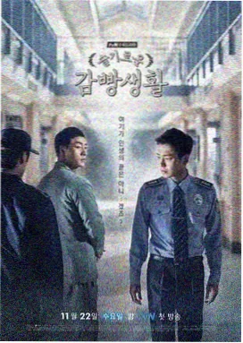 少年游 电视剧 2024