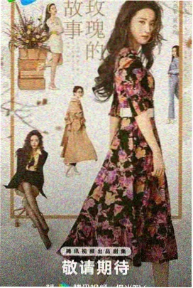 胡同旧事 中国 2012